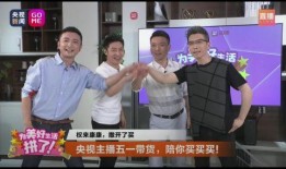 生活今日爆料新闻直播,揭秘直播背后的爆料新闻风云